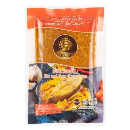 Sam Phao Yellow Curry Paste