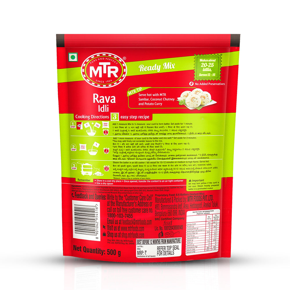 MTR Rava Idli