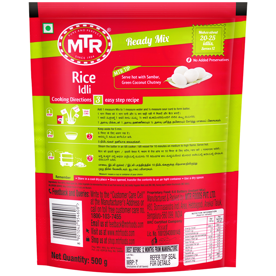 MTR Rice Idli